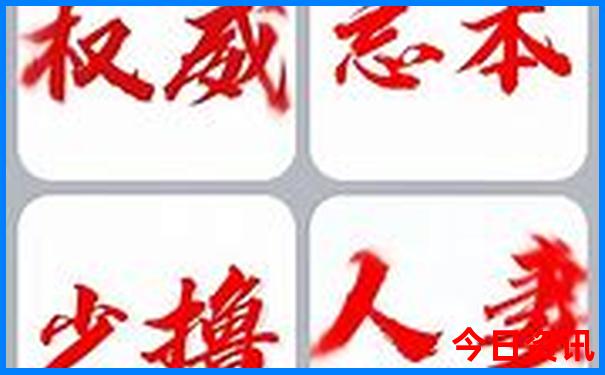 湖南必去的十大景点