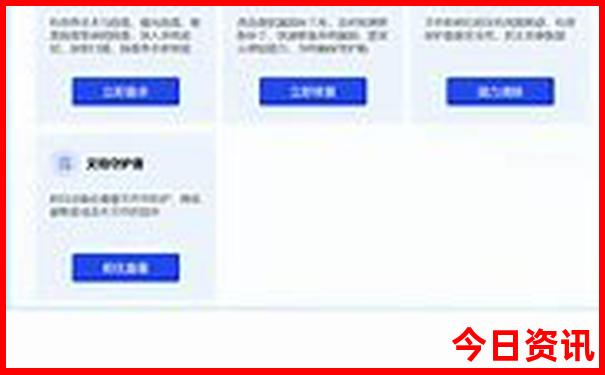 甘孜县旅游攻略景点必去