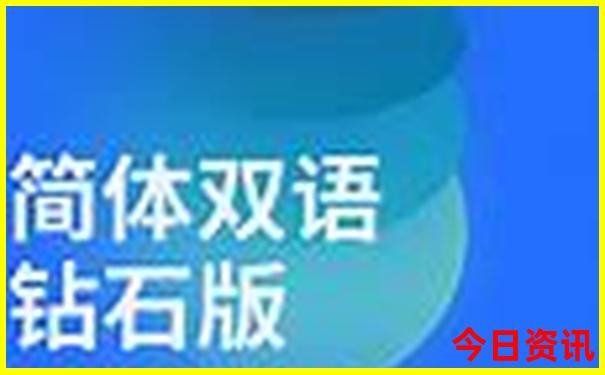 真精华布衣1234今天开奖号码