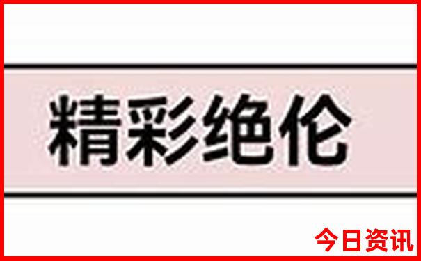 沧州旅游必去景点推荐